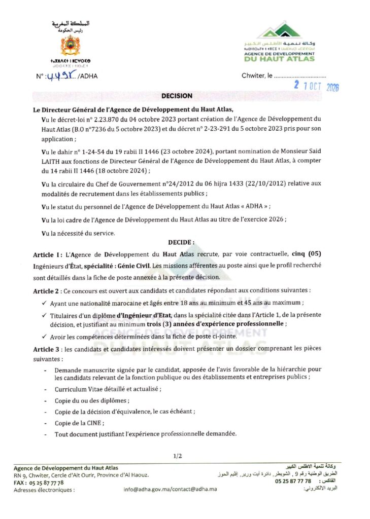 Concours ADHA 2026