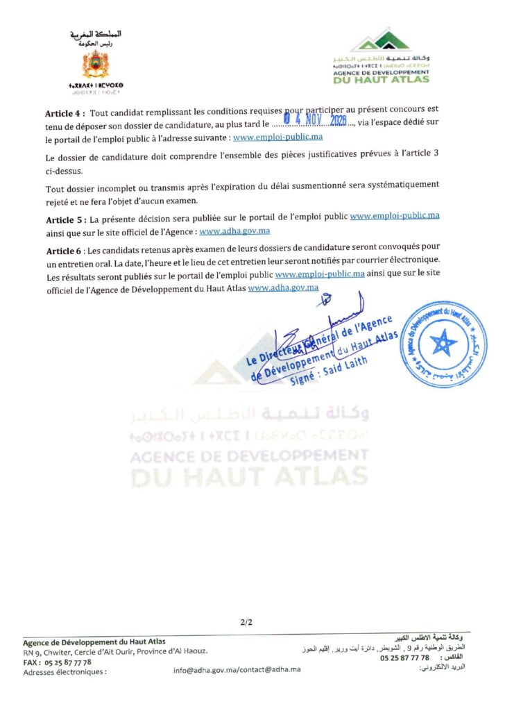 Concours ADHA 2026
