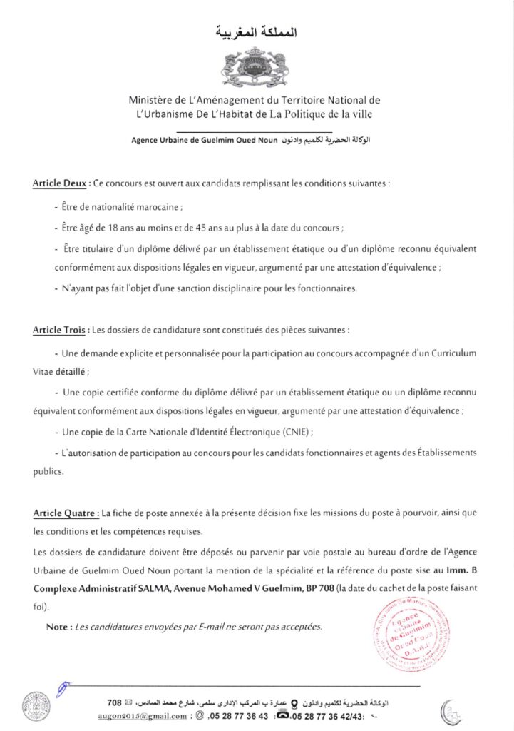 concours Agence Urbaine Guelmim