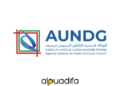 Concours Agence Urbaine de Nador 2026