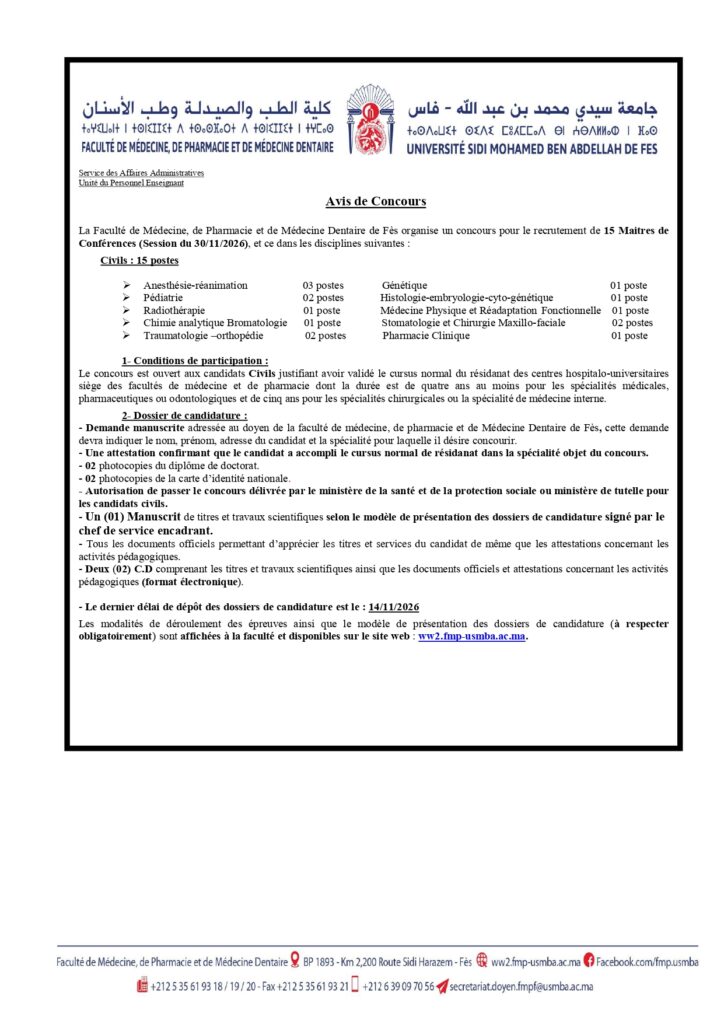 Concours FMP Fès 2026