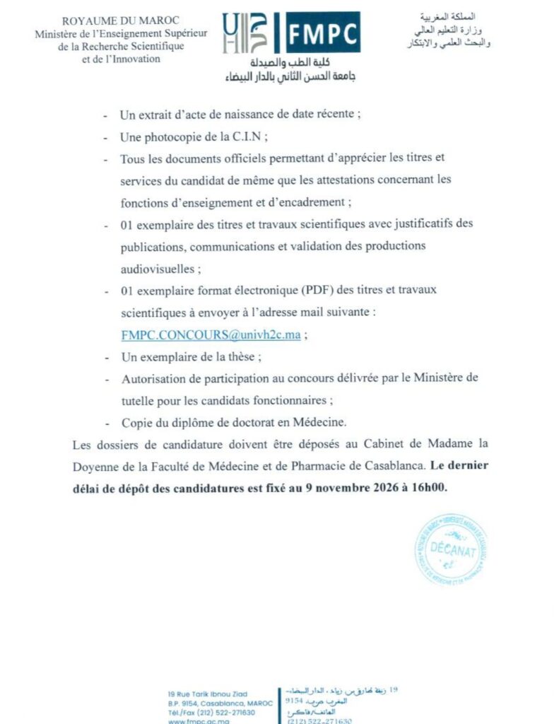 Concours FMPC Casablanca 2026