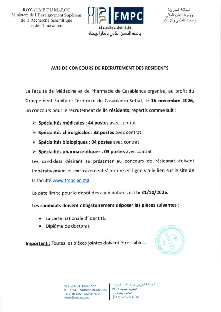 Concours Faculté Médecine Casablanca