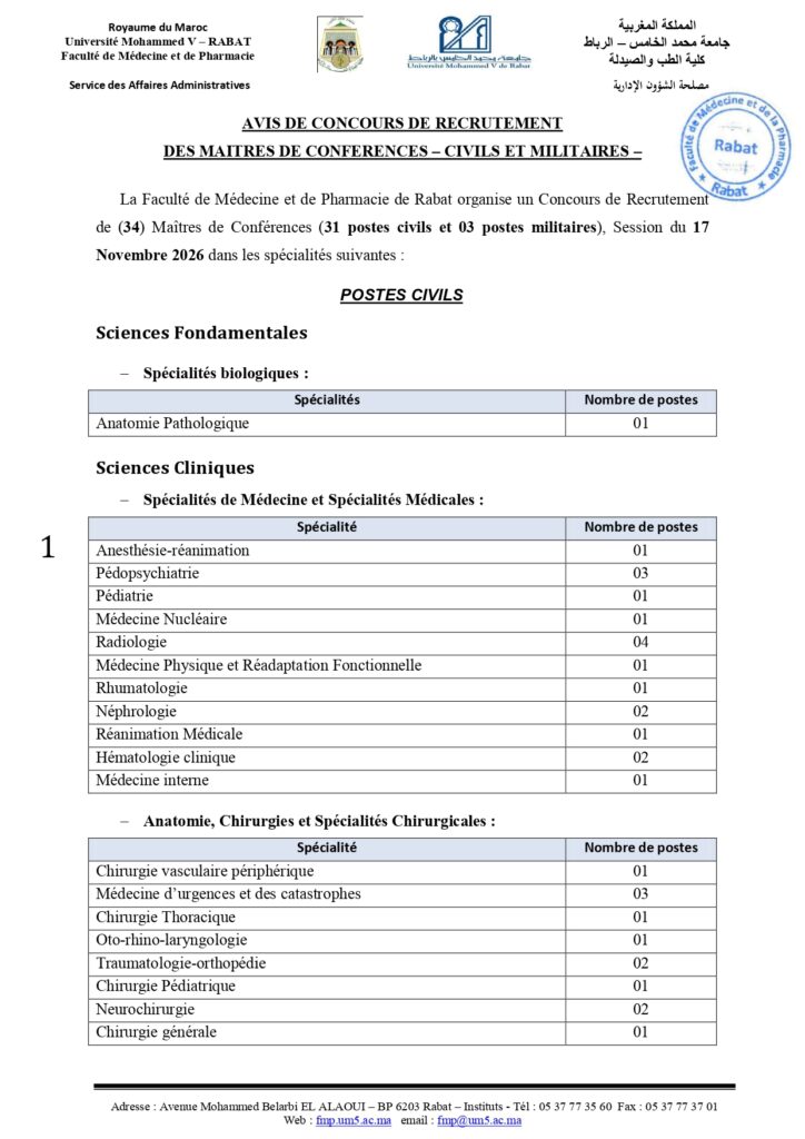 concours Rabat 2026