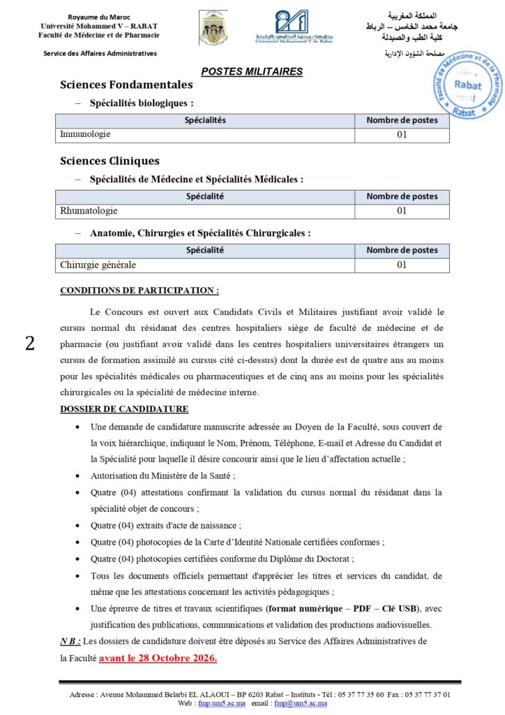 concours Rabat 2026