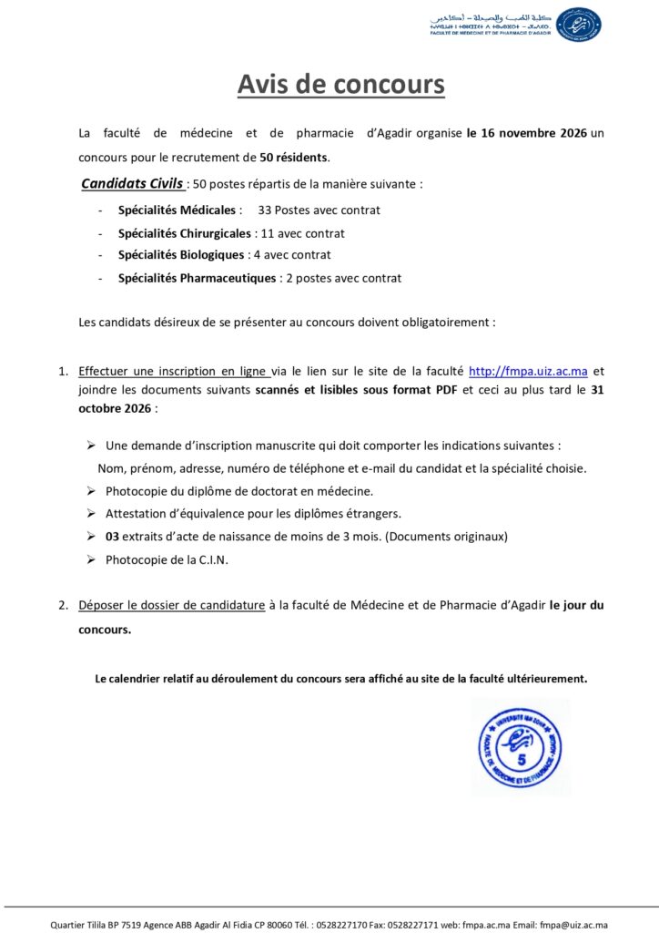Concours Résidanat Agadir 2026