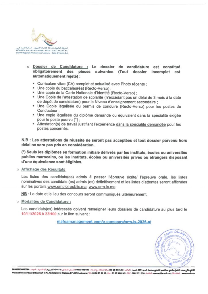 Concours SRM Laâyoune 2026