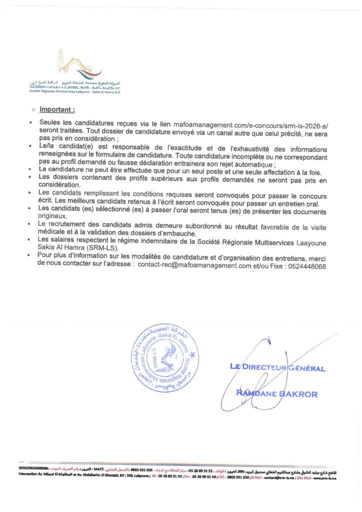 Concours SRM Laâyoune 2026