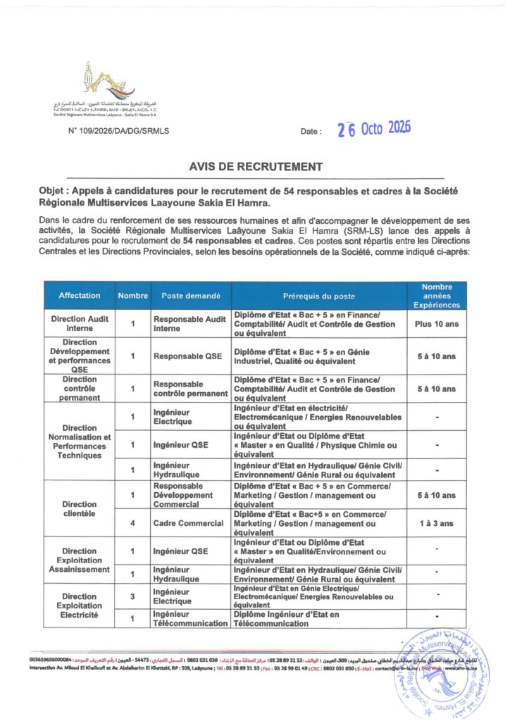 Concours SRM-LS 2026