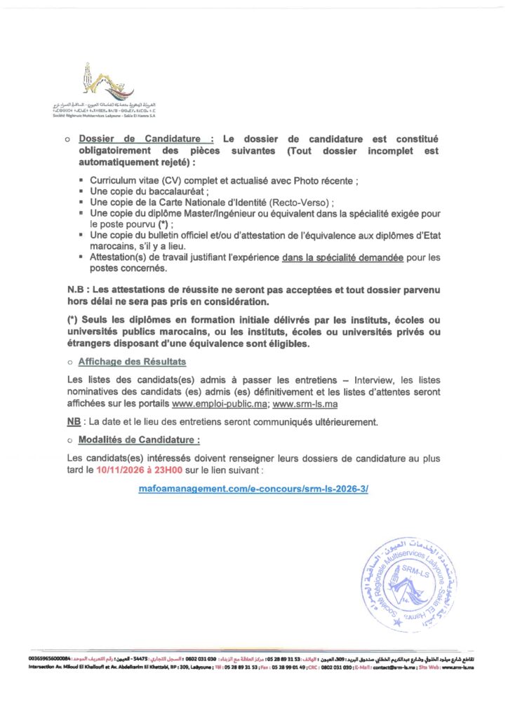 Concours SRM-LS 2026