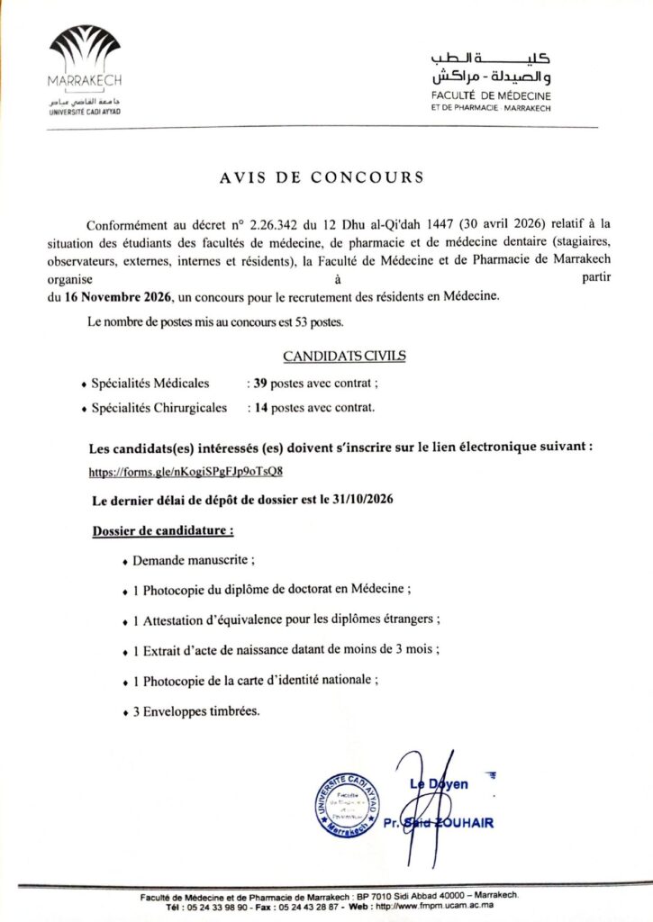 Concours de Résidanat 2026_page-0001