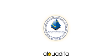 Ecole Nationale Supérieure des Mines de Rabat recrute