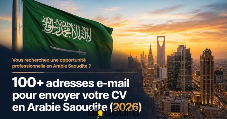 Emails de Recrutement en Arabie Saoudite
