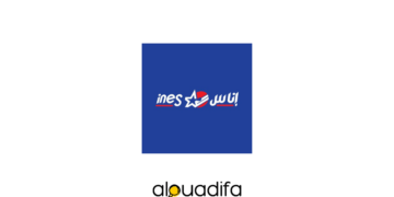 Emploi INES