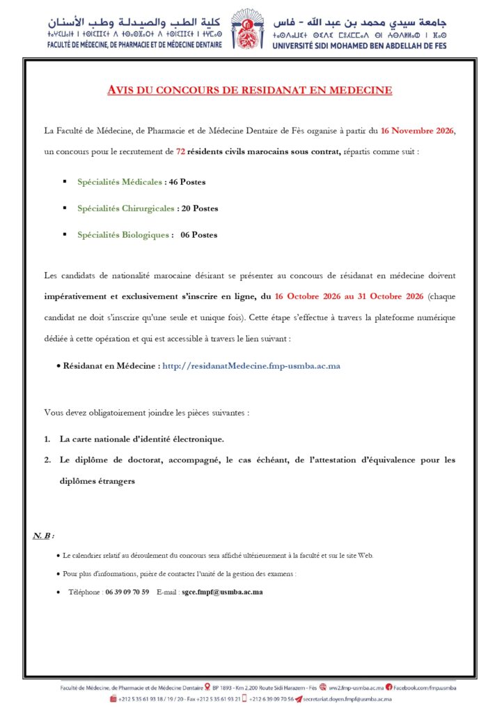 Faculté de Médecine Fès recrutement