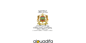 Concours Ministère de l’Emploi 2026 Résultats des Convoqués à l’Écrit 1 alwadifa