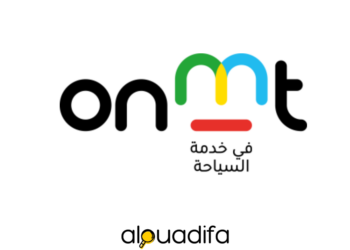 Office National Marocain du Tourisme recrute