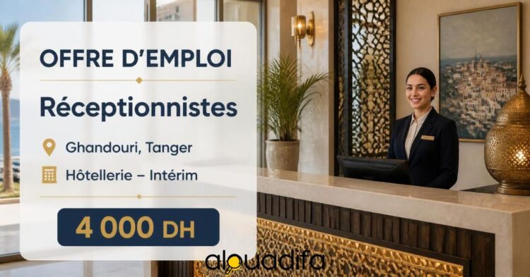 Réceptionnistes