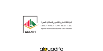 Recrutement Agence urbaine de Laâyoune