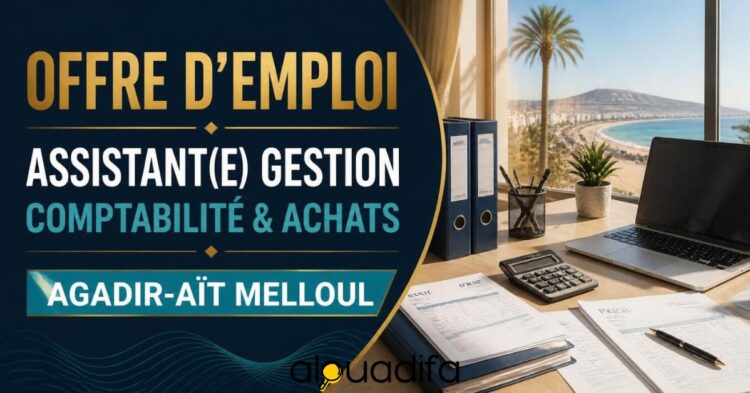 Recrutement Assistant de Gestion