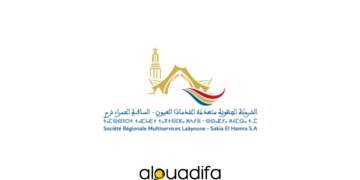 Recrutement Société régionale multiservices (SRM) Laâyoune-Sakia El Hamra