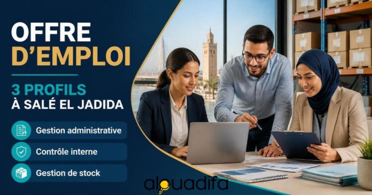 Recrutement à Salé El Jadida