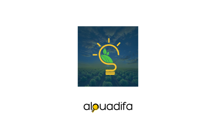 SMART ARDI recrute