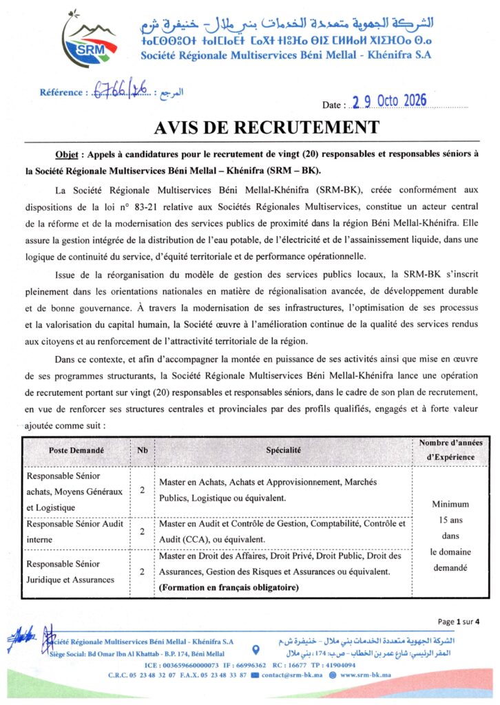 SRM Béni Mellal Khénifra recrute