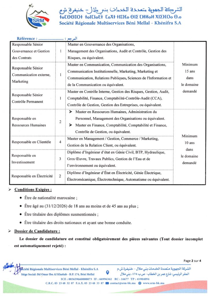 SRM Béni Mellal Khénifra recrute
