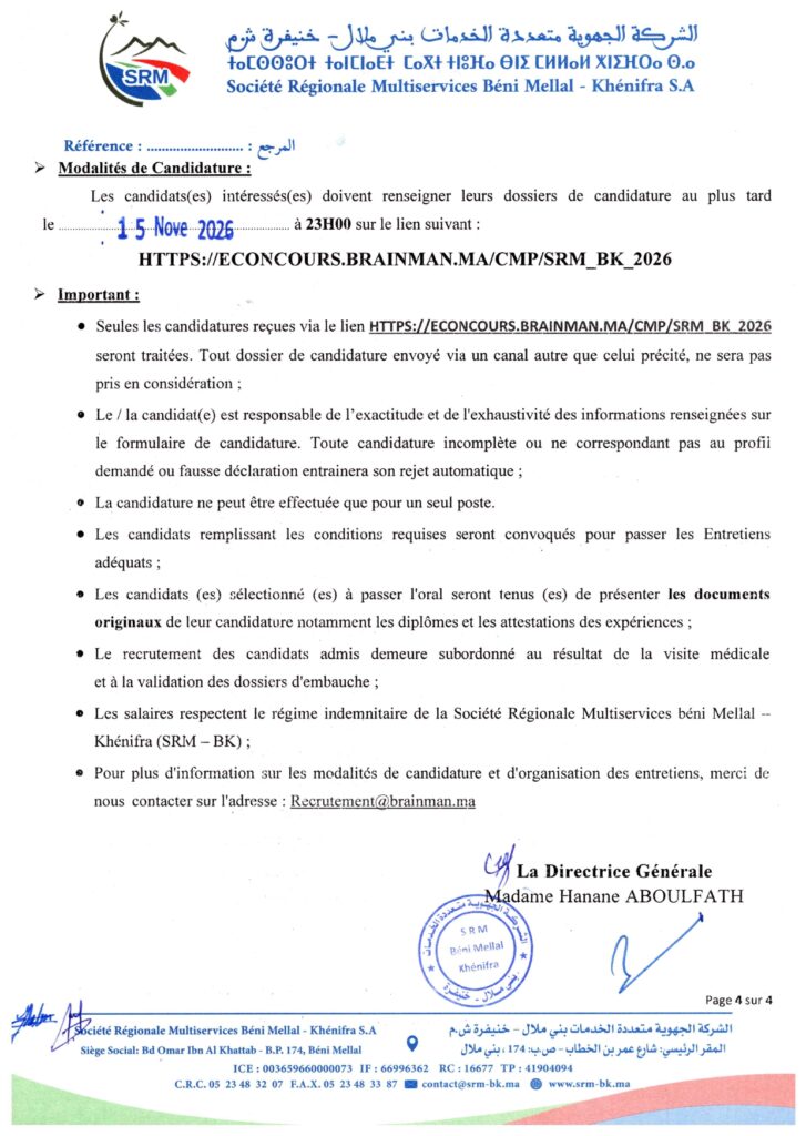 SRM Béni Mellal Khénifra recrute
