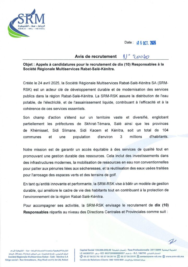 SRM-RSK lance un concours
