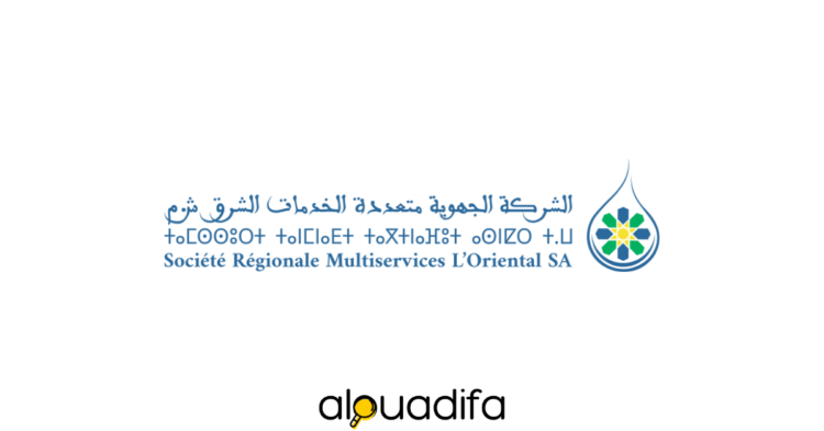 Société Régionale Multiservices L'Oriental SA recrute