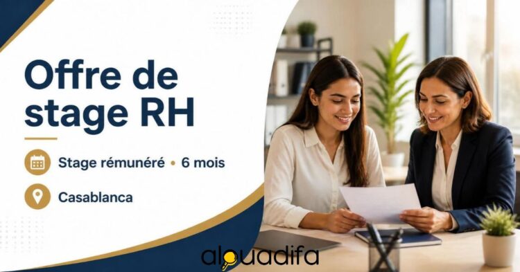 Stage RH rémunéré