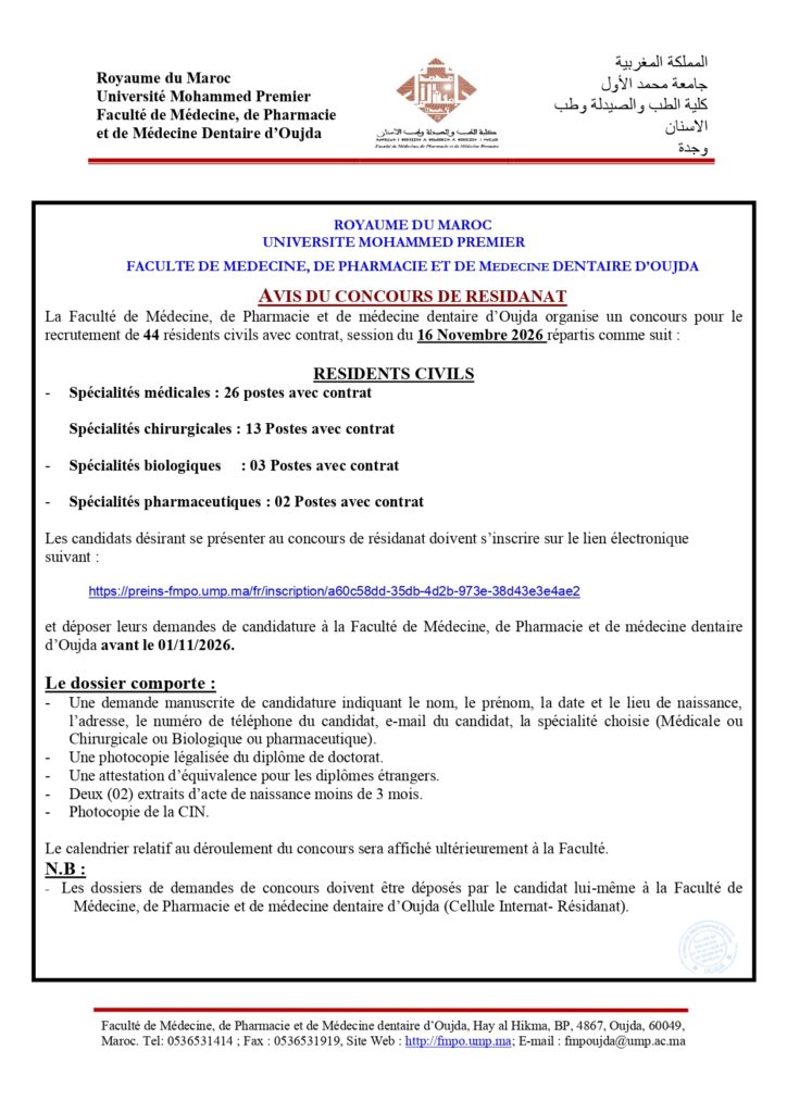 Concours 44 Postes de Résidanat