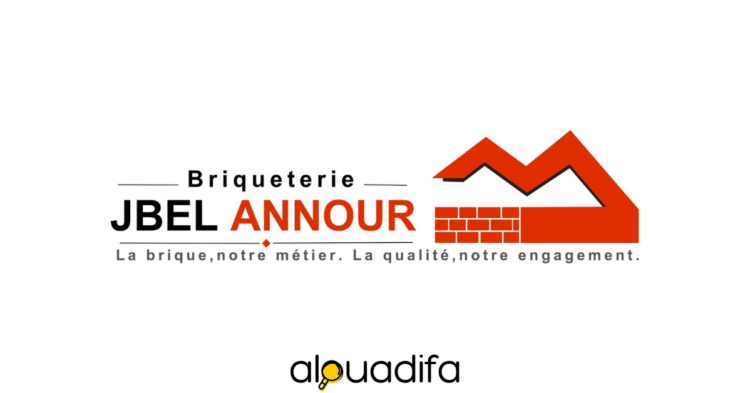jbel-annour recrute