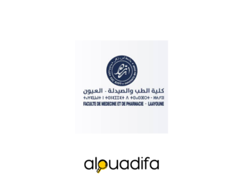Concours Résidanat Agadir 2026