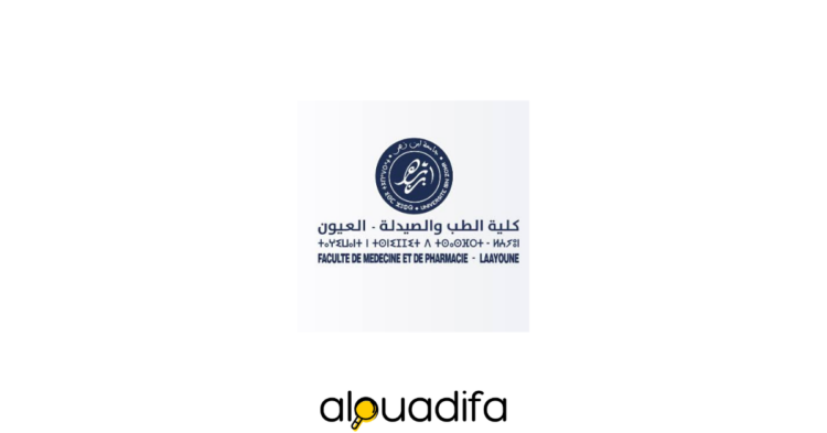 Concours Résidanat Laâyoune