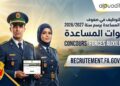 recrutement.fa.gov.ma