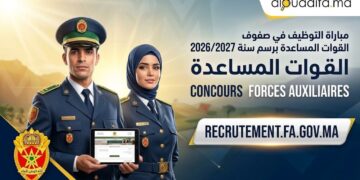 recrutement.fa.gov.ma