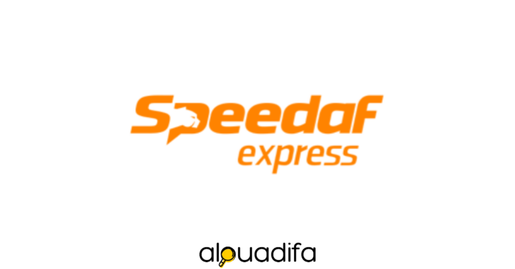 speedaf recrute